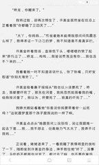 菲律宾转机免签政策最新(转机免签相关解答)